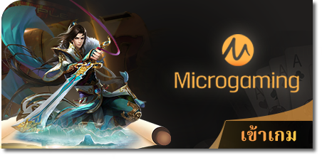 สบาย99 เวอร์ชั่น ล่าสุด